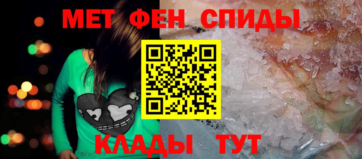 Amphetamine  Амфетамин 97%  Вход с VPN  Избербаш 