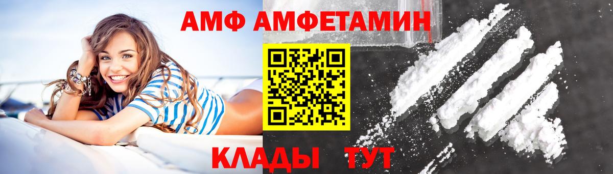 АМФ 98% Избербаш