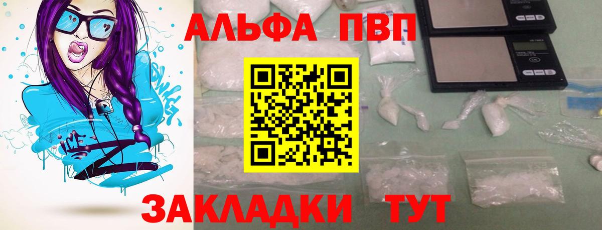 А ПВП СК КРИС Избербаш
