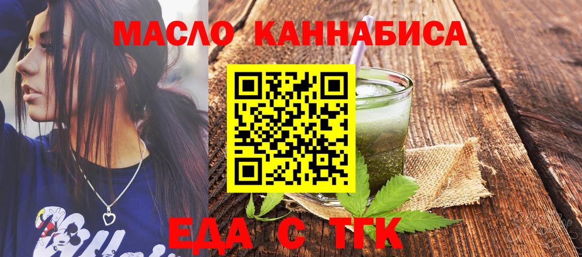 Избербаш  Canna-Cookies конопля  Вход с VPN 
