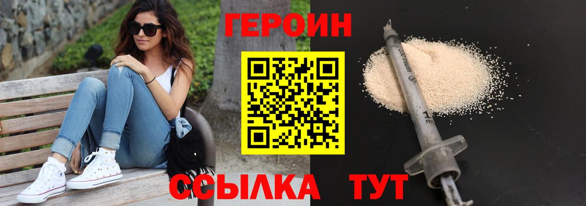 Избербаш  Героин Афган  Вход с VPN 