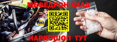 MDMA Ливны