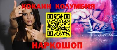 PSILOCYBIN Лесосибирск