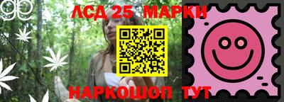 PSILOCYBIN Лесосибирск