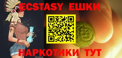MDMA Ливны