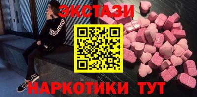 кокаин перу Сочи