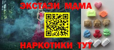 MDMA Ливны