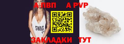 MDMA Ливны