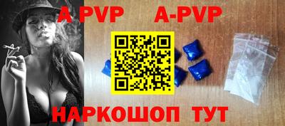 MDMA Ливны