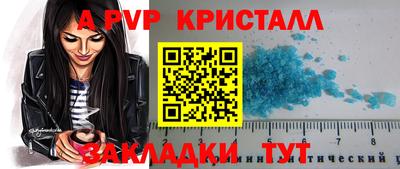 MDMA Ливны