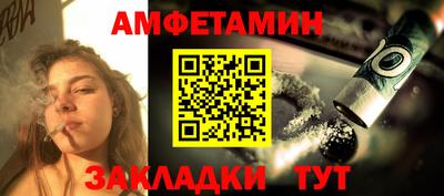 MDMA Ливны
