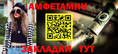 PSILOCYBIN Лесосибирск