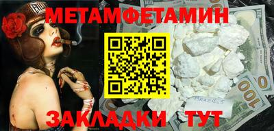 PSILOCYBIN Лесосибирск
