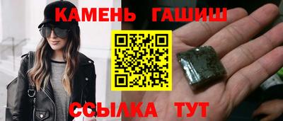 МДМА Сосновоборск