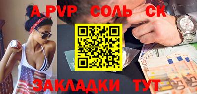 MDMA Ливны