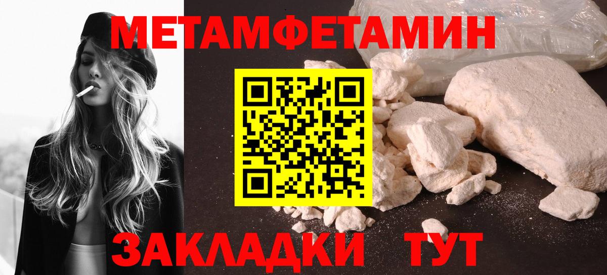 Меф   Избербаш  Где продают наркотики?  МАРИХУАНА  Вход с VPN  Гашиш  КОКАИН 