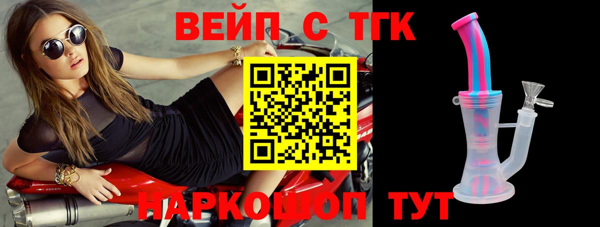 Избербаш  ТГК Wax  Вход с VPN 
